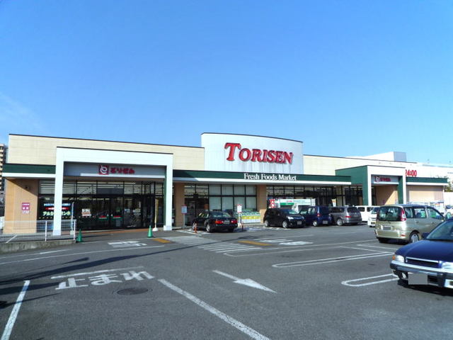 スーパー　とりせん研究学園店（スーパー）まで1400m