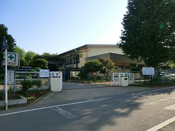 小学校　柏市立酒井根小学校（小学校）まで465m