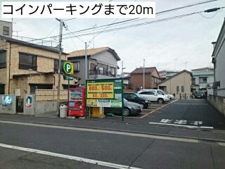 その他　コインパーキング（その他）まで20m