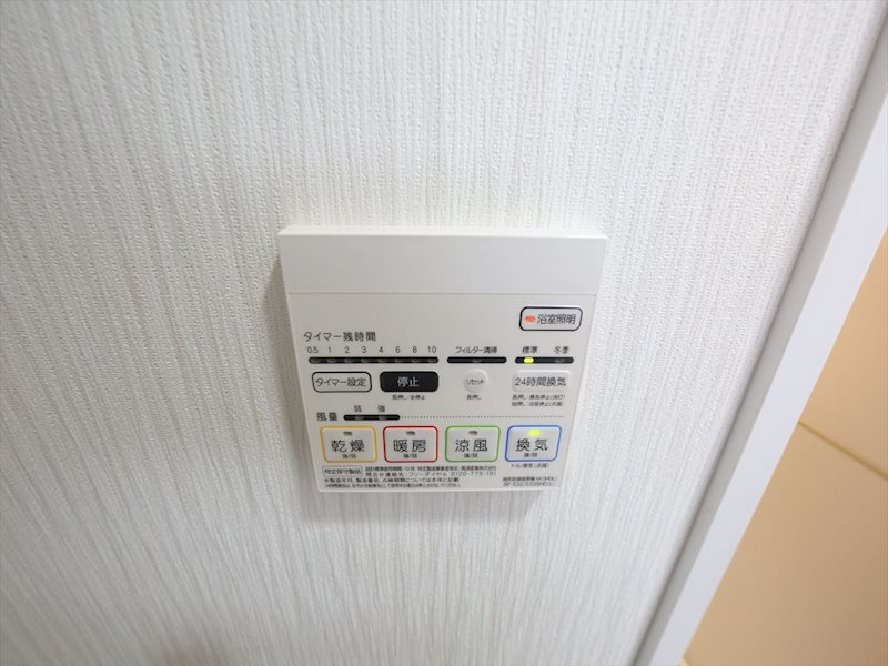 その他設備　浴室暖房乾燥機付