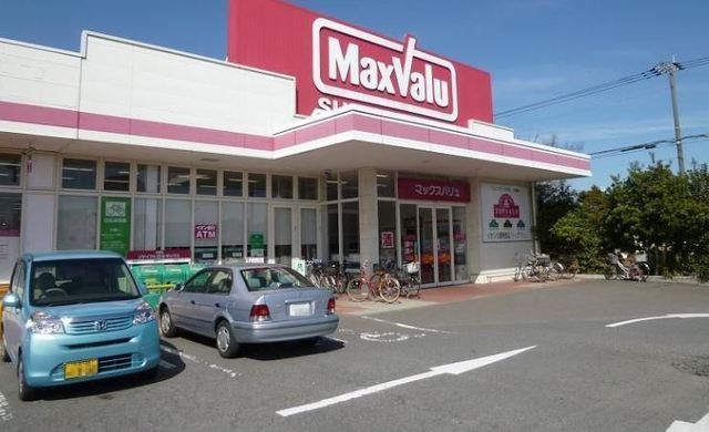 スーパー　マックスバリュ　大在店（スーパー）まで701m