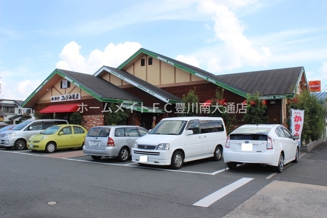 飲食店　コメダ珈琲店豊橋藤沢店（飲食店）まで631m