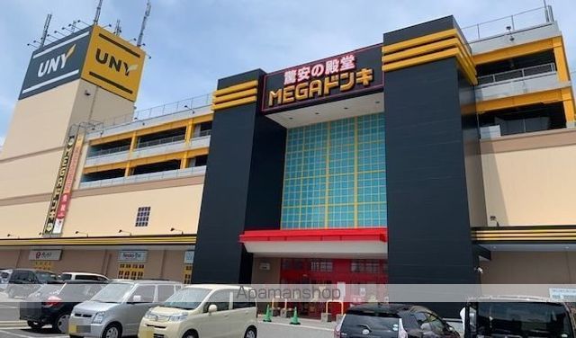 その他　ＭＥＧＡドン・キホーテＵＮＹ（その他）まで500m