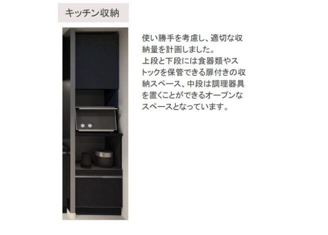 その他設備　室内設備（イメージ）