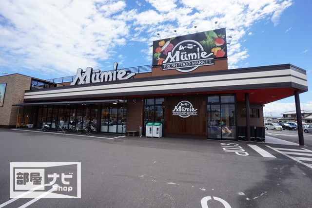 スーパー　四季食彩館ムーミー林店（スーパー）まで391m