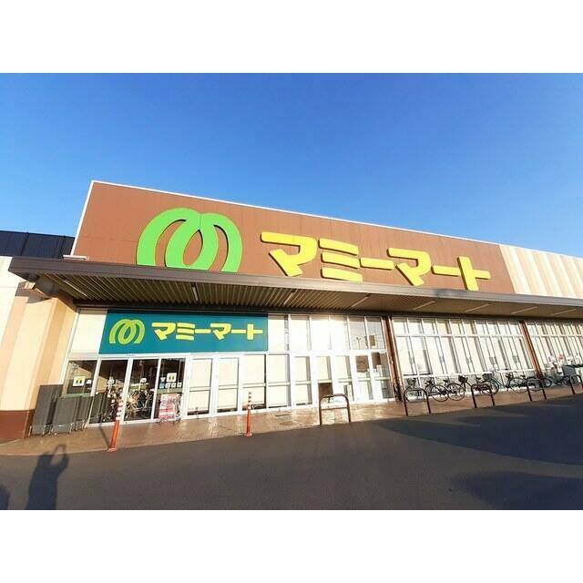 ショッピングセンター　マミーマート（ショッピングセンター）まで750m