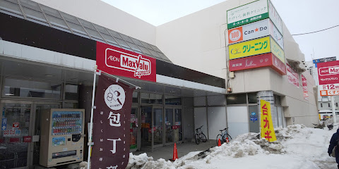 その他　キャンドゥ マックスバリュ新道店（その他）まで220m