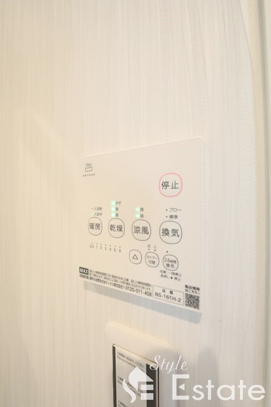 その他　浴室乾燥機