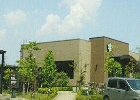 飲食店　スターバックスコーヒー（飲食店）まで980m