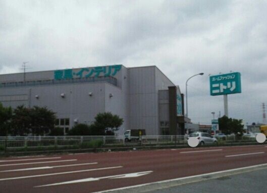 ホームセンター　ニトリ（ホームセンター）まで1840m