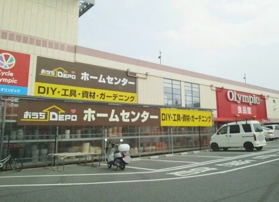 スーパー　オリンピック（スーパー）まで1000m