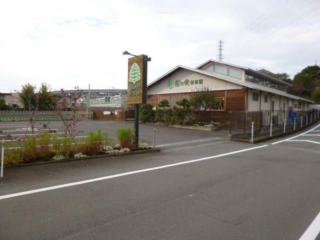 幼稚園・保育園　松の実保育園（幼稚園・保育園）まで464m