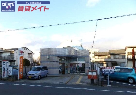 郵便局　津藤枝郵便局（郵便局）まで430m