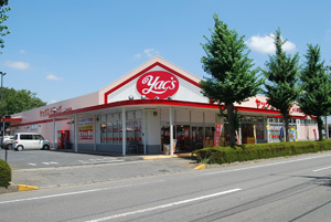 ドラックストア　ヤックスドラッグ牛久神谷店（ドラッグストア）まで476m