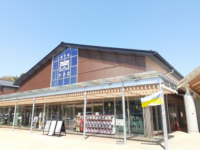 その他　道の駅　かさま（その他）まで5887m