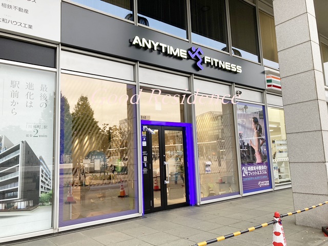 その他　エニタイムフィットネス センター南店（その他）まで129m