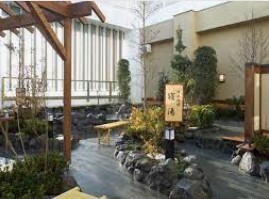 その他　河辺温泉 梅の湯（その他）まで575m