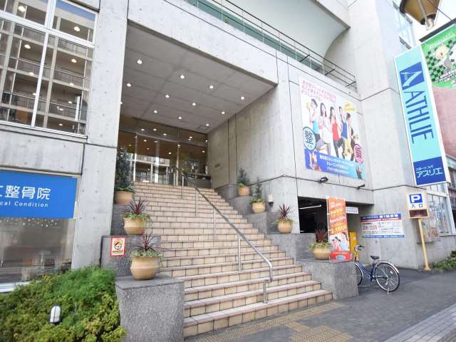 その他　アスリエ（その他）まで373m