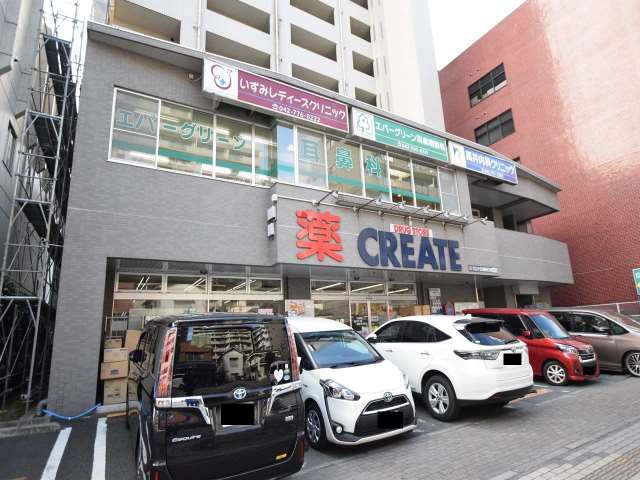 その他　クリエイト（その他）まで389m