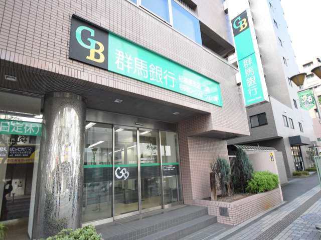 銀行　群馬銀行相模原支店（銀行）まで505m