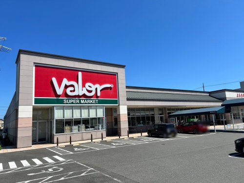 スーパー　バロー 安曇川店（スーパー）まで576m