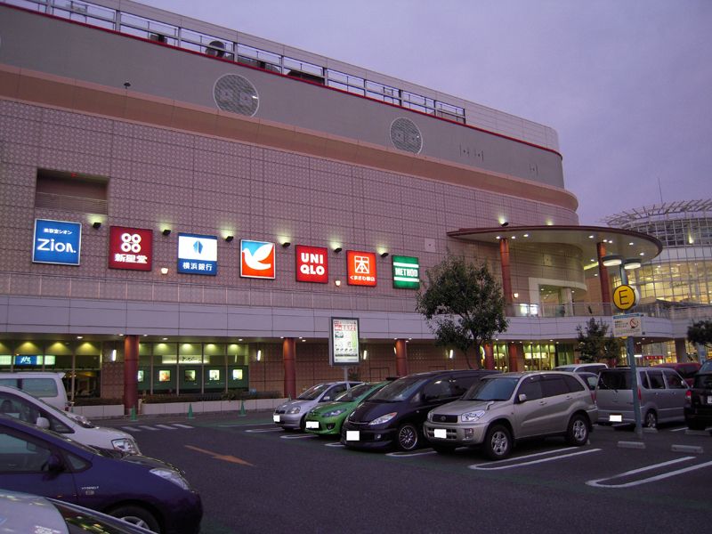 ショッピングセンター　大和イトーヨーカ堂（ショッピングセンター）まで998m