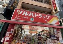 ドラックストア　ツルハドラッグ早稲田店（ドラッグストア）まで520m