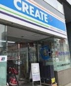 ドラックストア　クリエイトエス・ディー新宿早稲田店（ドラッグストア）まで530m