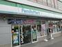 コンビニ　ファミリーマート　大津京駅前店（コンビニ）まで650m