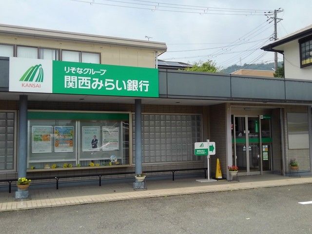 銀行　関西みらい銀行　皇子山支店（銀行）まで650m