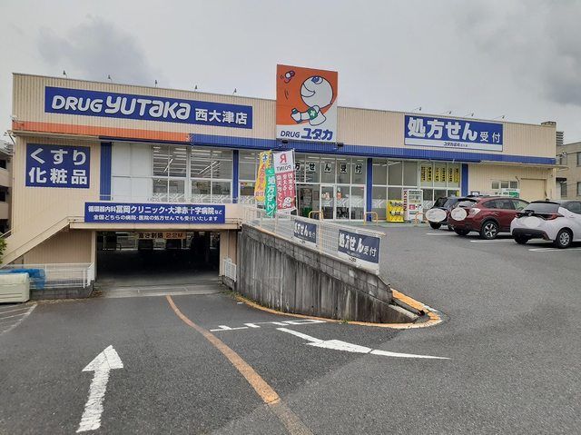 ドラックストア　ドラッグユタカ　西大津店（ドラッグストア）まで600m