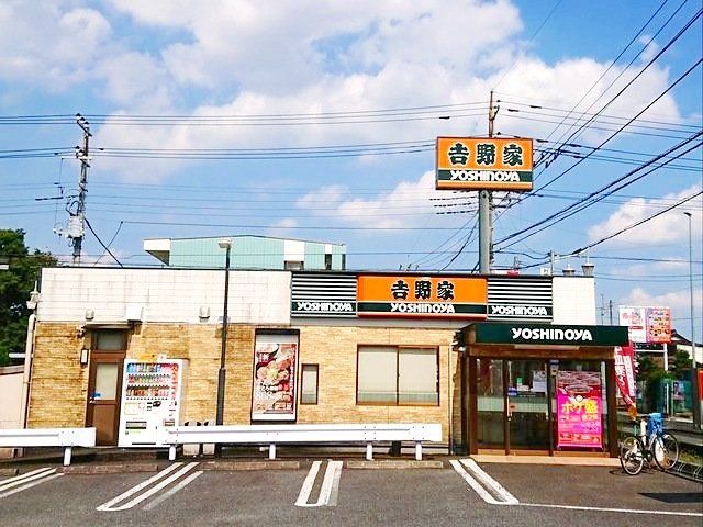 飲食店　吉野家川越的場店（飲食店）まで430m