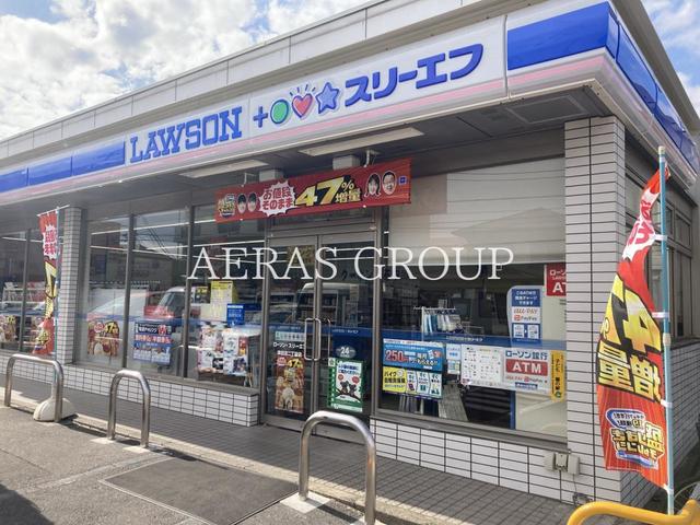 コンビニ　ローソン・スリーエフ 津田沼二丁目店（コンビニ）まで206m