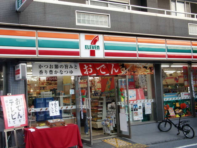 コンビニ　セブンイレブン世田谷北沢店（コンビニ）まで196m