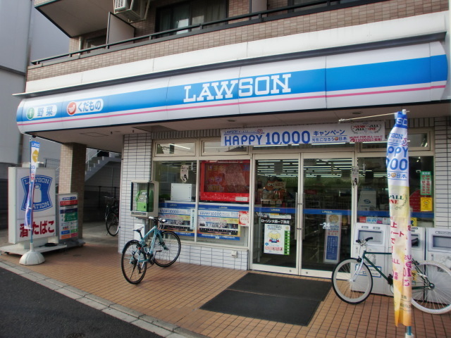 コンビニ　ローソン大原一丁目店（コンビニ）まで295m