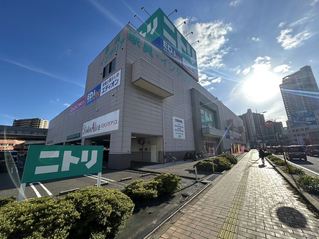 ショッピングセンター　ニトリ 小倉北店（ショッピングセンター）まで330m