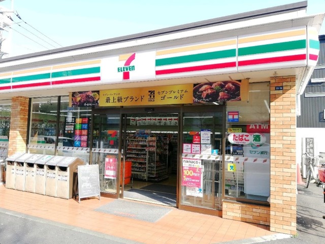 コンビニ　セブンイレブン横浜日野2丁目店（コンビニ）まで615m