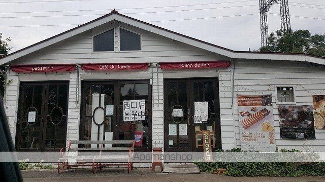 その他　カフェ・ドゥ・ジャルダン１６号本店（その他）まで408m