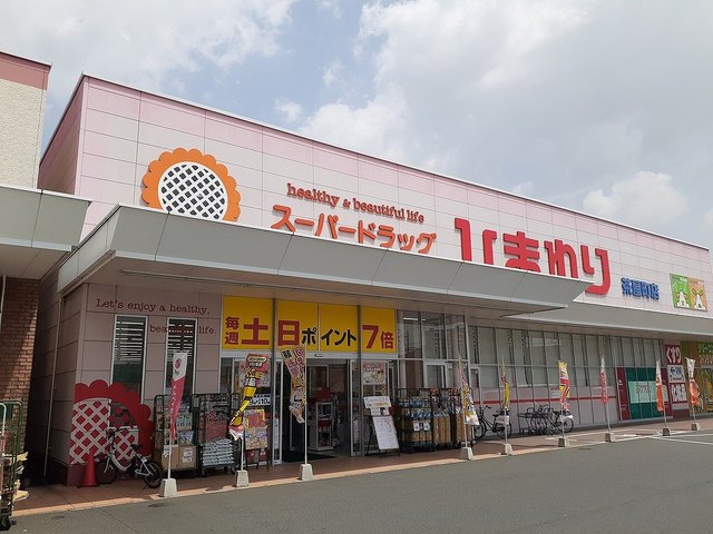 ドラックストア　ひまわり茶屋町店（ドラッグストア）まで750m