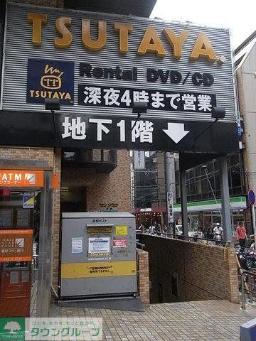 その他　ＴＳＵＴＡＹＡ（その他）まで400m