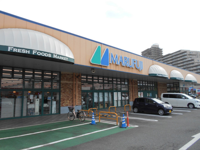 スーパー　マルフジ東久留米店（スーパー）まで900m