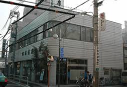 銀行　城南信用金庫立会川支店（銀行）まで419m