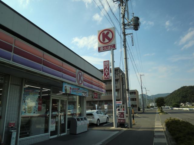 コンビニ　サークルＫ（コンビニ）まで450m