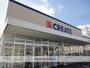 ドラックストア　クリエイトＳ・Ｄ座間入谷一丁目店（ドラッグストア）まで601m
