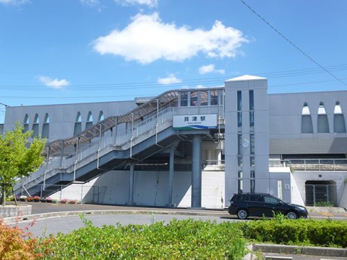 その他　貝津駅（その他）まで6844m