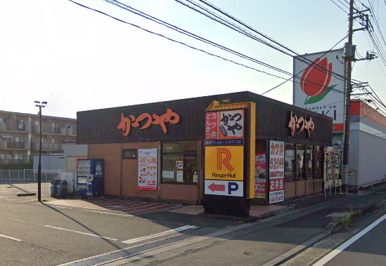 飲食店　かつやせんげん台店（飲食店）まで562m