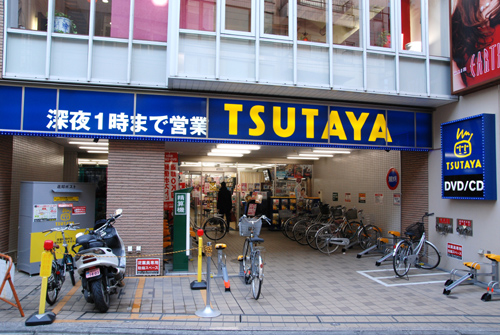 その他　TSUTAYA国分寺店（その他）まで436m