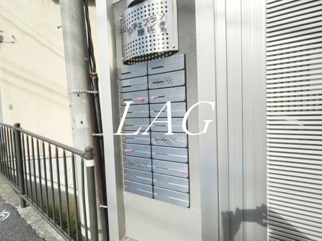 その他共有部分　集合ポストです。