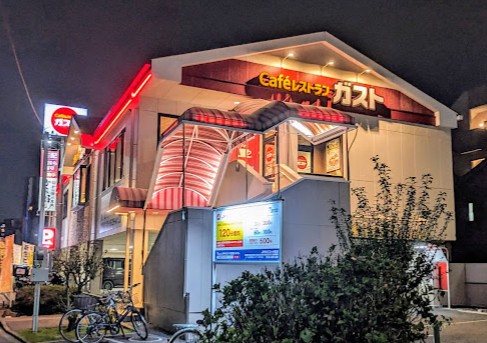 飲食店　ガスト 小菅店(から好し取扱店)（飲食店）まで1676m