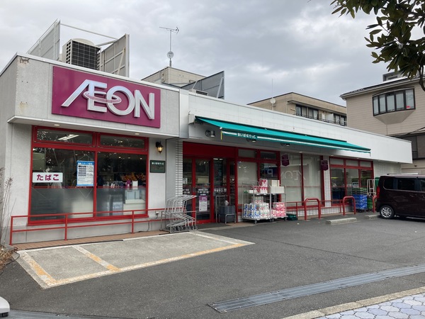 スーパー　まいばすけっと西葛西８丁目店（スーパー）まで251m